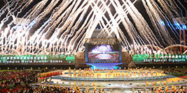 特奧紀(jì)念館