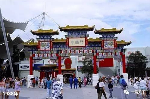 了解世博精彩歷史