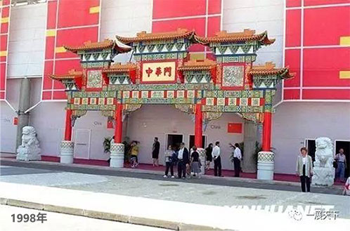 了解世博精彩歷史