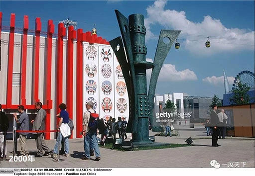 了解世博精彩歷史