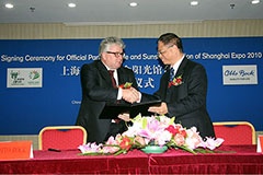 世博會生命陽光館簽約國際知名企業(yè) 為殘疾人描繪未來美好生活