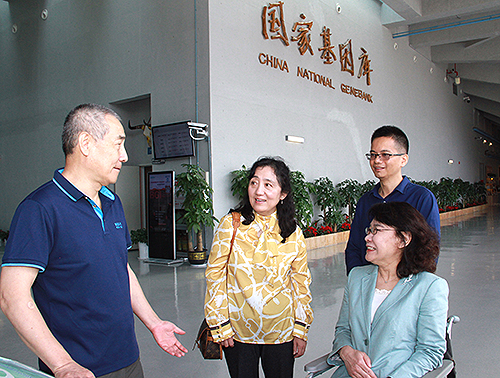 圖為張海迪參觀國(guó)家基因庫