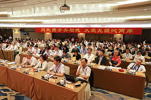 圖為第十一屆海峽論壇·2019兩岸殘障人士交流嘉年華現(xiàn)場(chǎng)