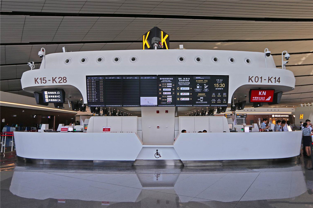 無障礙綜合問詢柜臺(tái) 王鵬 攝