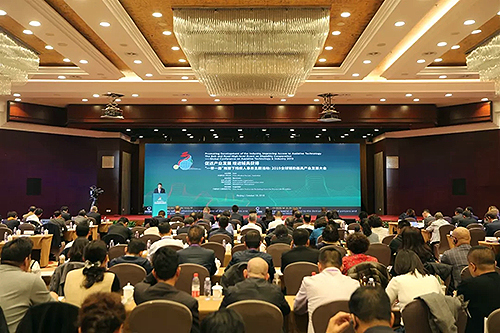 圖為會議現(xiàn)場