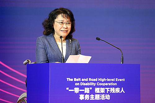 圖為10月10日，康復(fù)國(guó)際主席、評(píng)獎(jiǎng)委員會(huì)主席張海迪在北京舉行的“一帶一路”框架下殘疾人事務(wù)主題活動(dòng)開(kāi)幕式中致辭