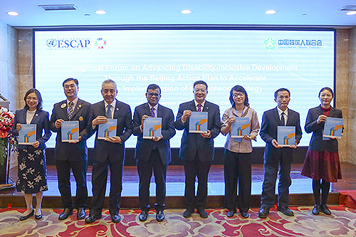 圖為論壇現(xiàn)場(chǎng)發(fā)布亞太經(jīng)社會(huì)2019年《亞太地區(qū)殘疾報(bào)告》